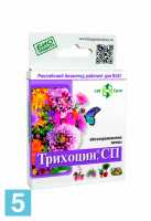 Средство защиты растений Трихоцин СП (2 штуки. по 6 г.) в Москве