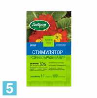 Регулятор роста растений Корневин (BF) 10 гр. 10 штук в Москве