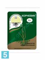 Регулятор роста растений Корневин 5 гр. 10 штук в Москве