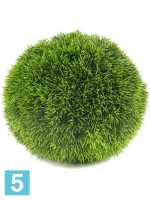Трава шар искусственный d-23 см