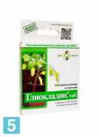 Средство защиты растений Глиокладин (биофунгицид) 100 таблеток