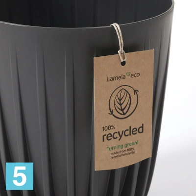 Кашпо Lamela Mira Eco Recycled, антрацит 14,5-d, 17-h