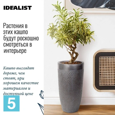 Кашпо IDEALIST LITE Лотус круглое, дымчато-серое 24-d, 46-h