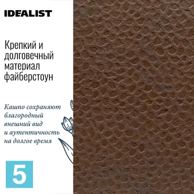 Кашпо IDEALIST Урбан прямоугольное, молочный шоколад 58-l, 15-w, 27-h