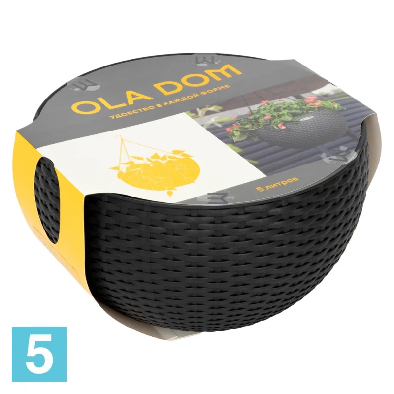 Подвесное кашпо Ola Dom Rattan, антрацит 34-d, 20,9-h