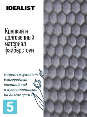 Спатифиллум в дымчато-сером кашпо IDEALIST на ножках, общая высота 65