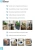 Кашпо с автополивом Prosperplast MATUBA SLIM, антрацит 40-d, 78-h