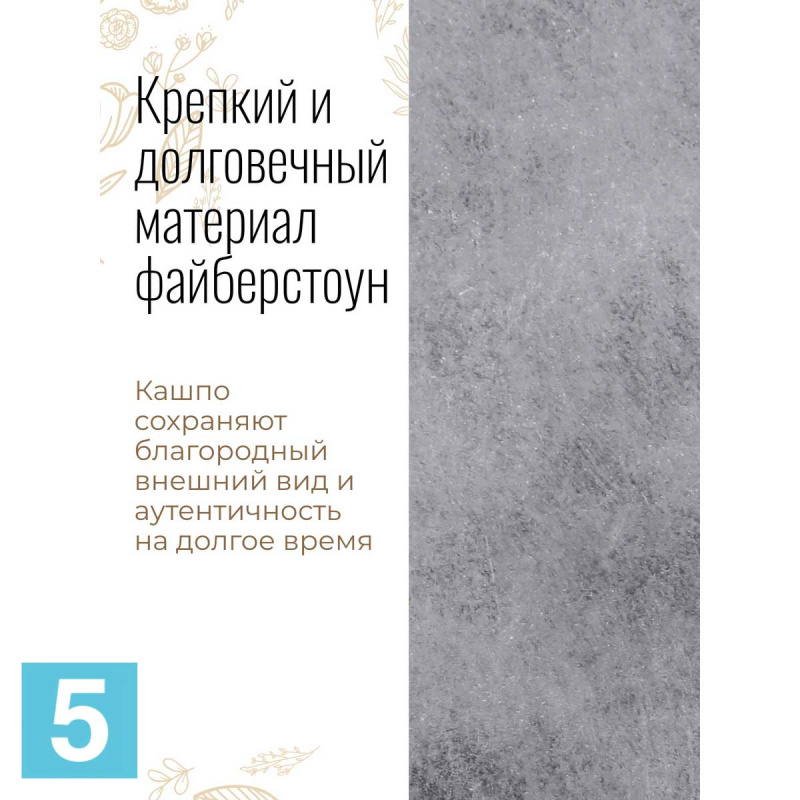 Кашпо IDEALIST LITE Крисмас, серебряное 26-d, 45-h