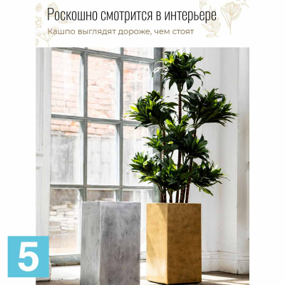 Кашпо IDEALIST LITE Крисмас, золотое 23-l, 23-w, 45-h в #REGION_NAME_DECLINE_PP#