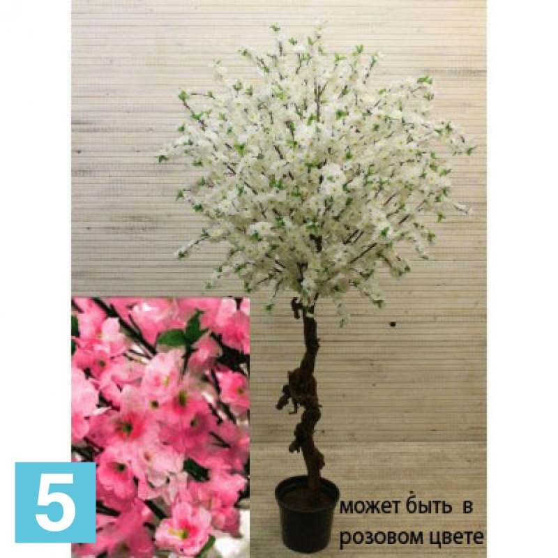 Сакура искусственная Alseed, белая, 200 см.