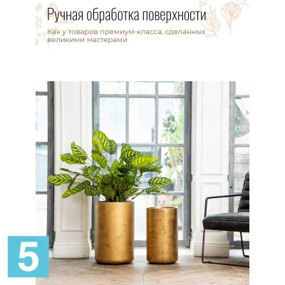 Кашпо IDEALIST LITE Крисмас, золотое 32-d, 50-h в #REGION_NAME_DECLINE_PP#