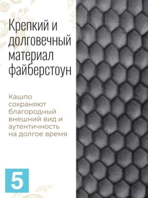 Спатифиллум в черном кашпо IDEALIST на ножках, общая высота 65