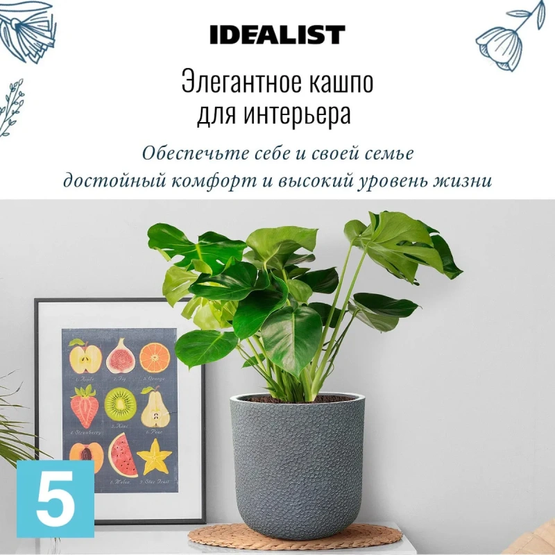 Кашпо IDEALIST Урбан, дымчато-серое 30-d, 30-h