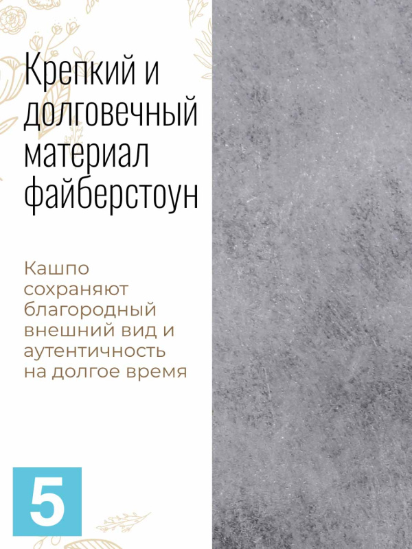 Кашпо IDEALIST LITE Крисмас, серебряное 32-d, 50-h