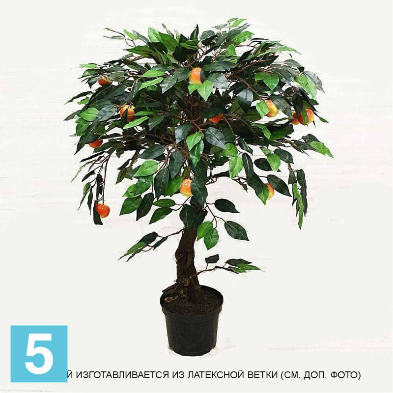 Бонсай плод. Яблоня-мини искусственный Alseed, красн, h-70 см.