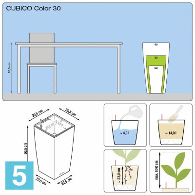 Кашпо с автополивом Lechuza Cubico Color, мускатный орех 22-l, 22-w, 41-h