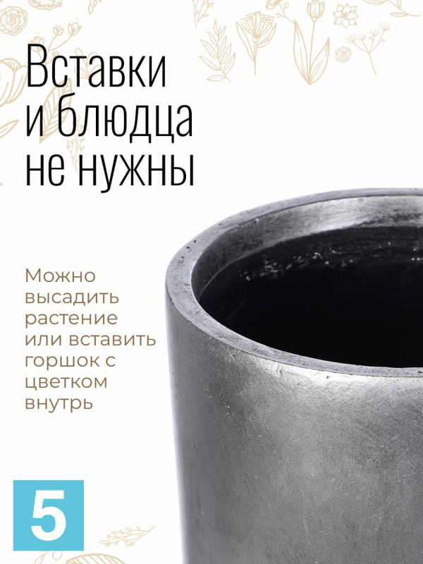 Кашпо IDEALIST LITE Крисмас, серебряное 32-d, 50-h