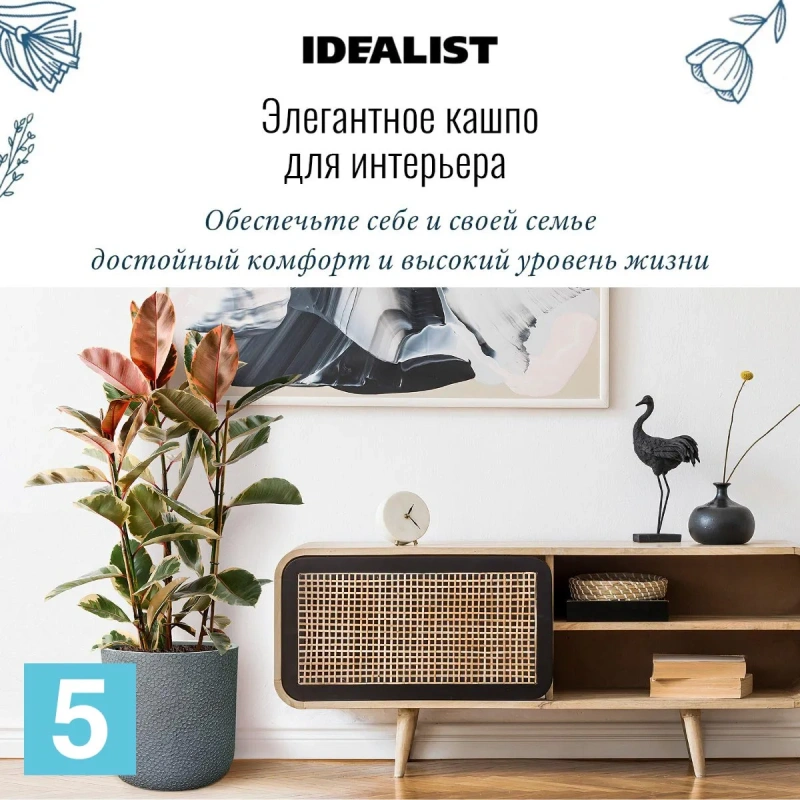 Кашпо IDEALIST Урбан, дымчато-серое 36-d, 36-h