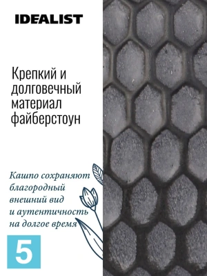 Фикус Эластика Робуста в черном кашпо IDEALIST на ножках, общая высота 175