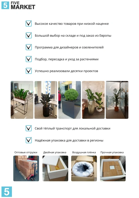 Кашпо Lamela Frida, серое 34-d, 32-h