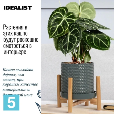 Кашпо IDEALIST Ханни Керамик, дымчато-серое 19-d, 19-h