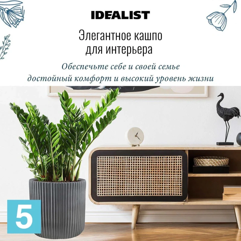 Кашпо IDEALIST Урбан круглое, антрацит 45-d, 45-h
