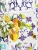 Кашпо TREEZ Effectory Savage Garden Design-ваза Capri, бело-сине-жёлтое 26-d, 43-h Кашпо TREEZ Effectory Savage Garden Design-ваза Capri, бело-сине-жёлтое 26-d, 43-h
