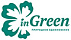 InGreen