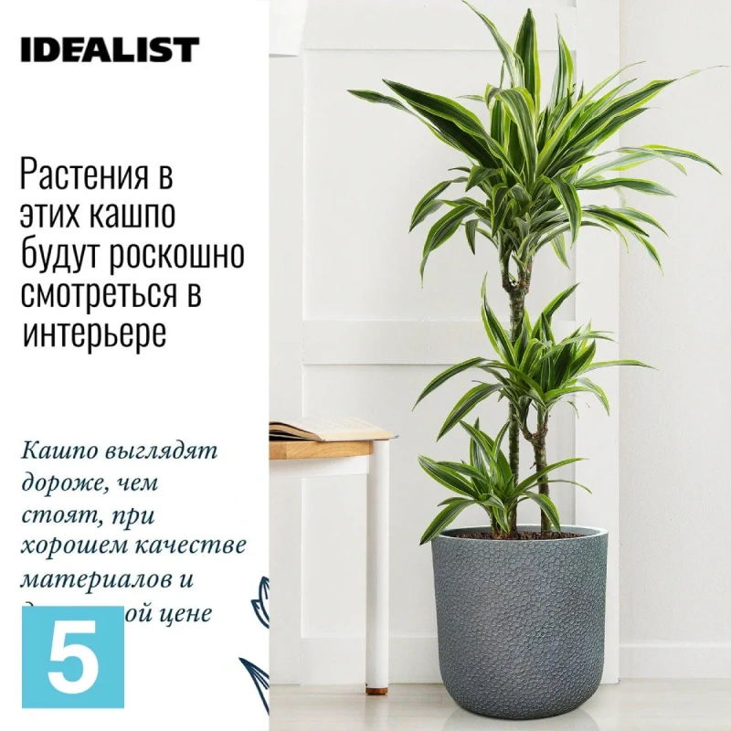 Кашпо IDEALIST Урбан, дымчато-серое 36-d, 36-h