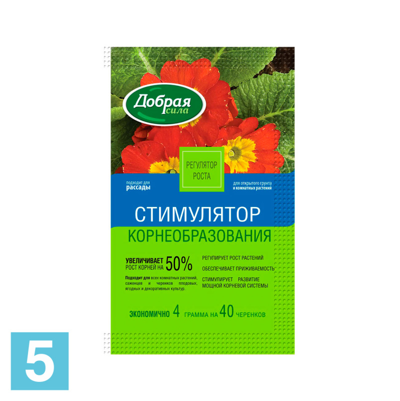 Регулятор роста растений Корневин (BF) 4 гр. 10 штук