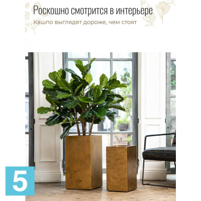 Кашпо IDEALIST LITE Крисмас, золотое 29-l, 29-w, 55-h в #REGION_NAME_DECLINE_PP#