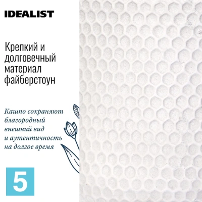 Фикус Эластика Робуста в белом кашпо IDEALIST на ножках, общая высота 175
