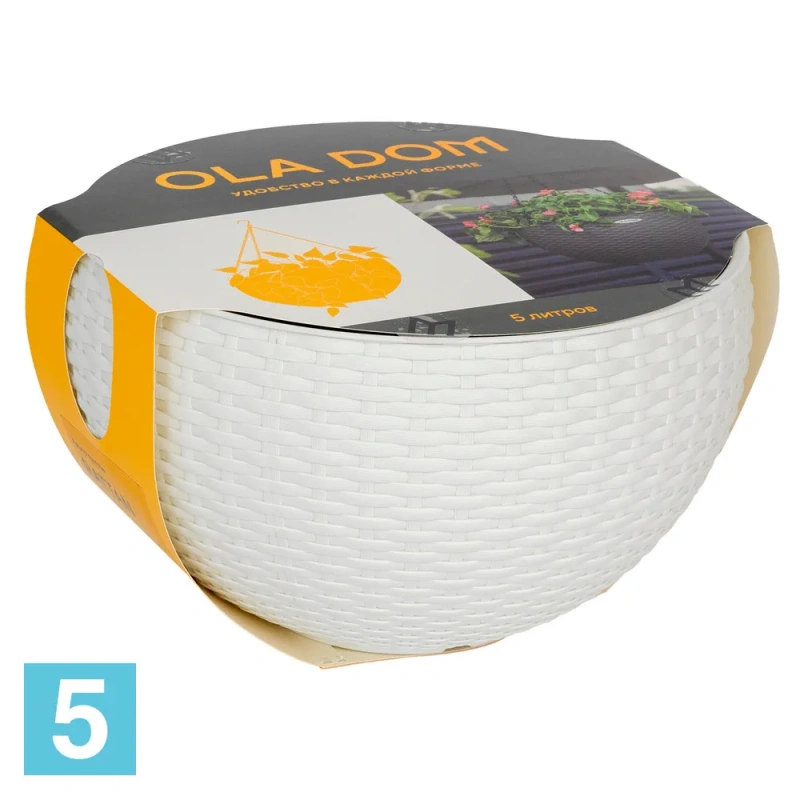 Подвесное кашпо Ola Dom Rattan, белое 34-d, 20,9-h